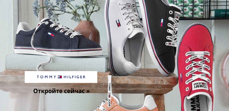 Tommy Hilfiger